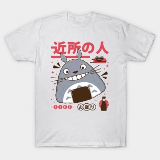 Onigiri Neighbor T-Shirt